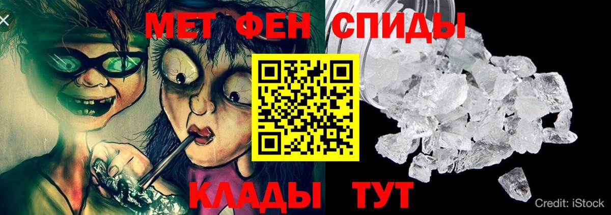 Красноярск  Amphetamine  Вход с VPN  Амфетамин Розовый 
