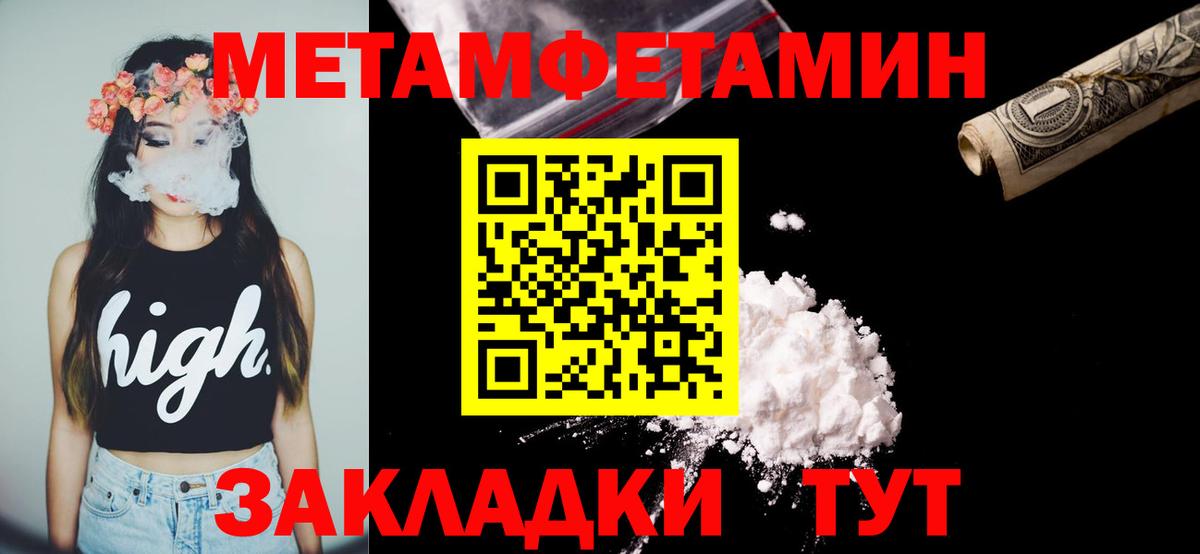 АМФЕТАМИН Розовый Красноярск