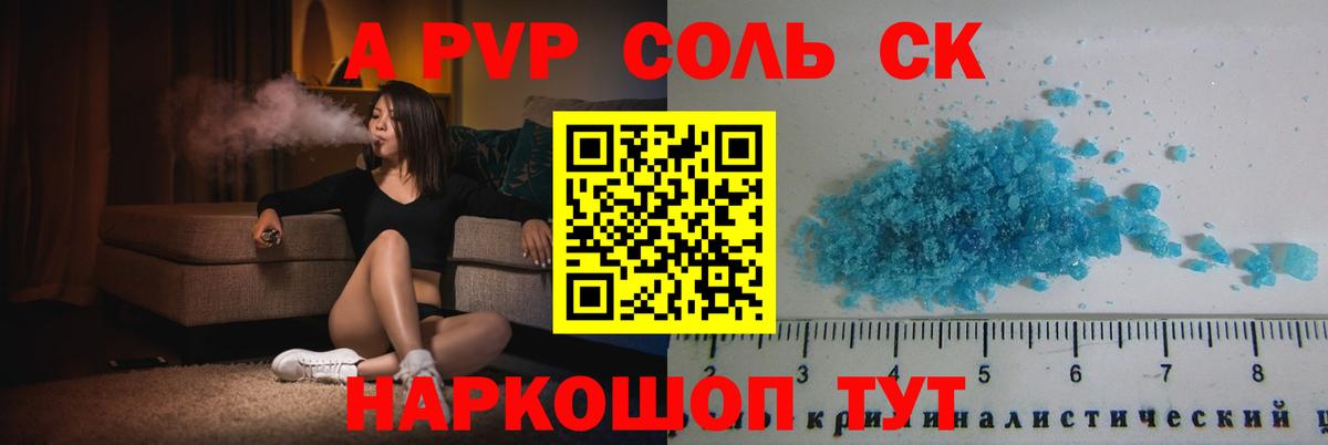 ЭКСТАЗИ Красноярск
