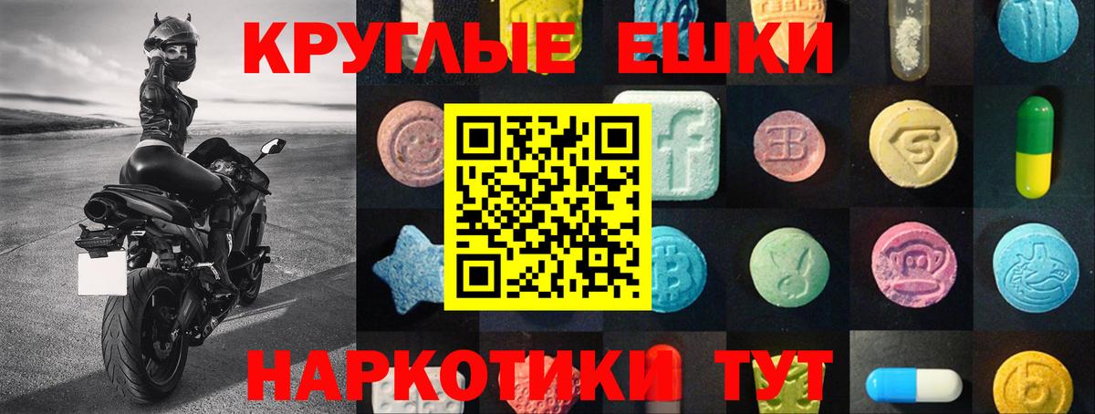 Ecstasy  закладка  Красноярск  Ecstasy Philipp Plein  Вход с VPN 