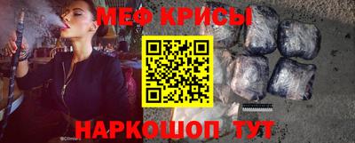 мефедрон VHQ Кандалакша