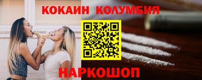 мефедрон VHQ Кандалакша
