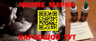 мефедрон VHQ Кандалакша