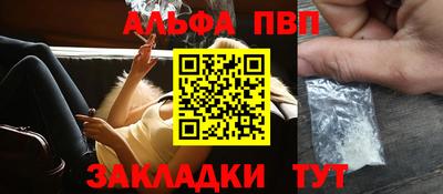 мефедрон VHQ Кандалакша