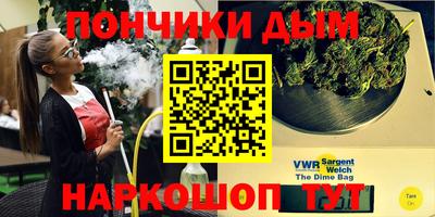 мефедрон VHQ Кандалакша