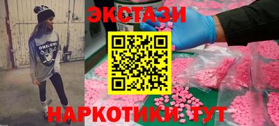 apvp Ипатово