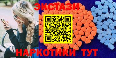 apvp Ипатово