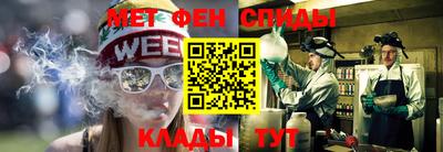 мефедрон VHQ Кандалакша