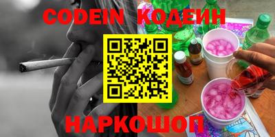 стаф Изобильный