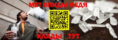 мефедрон VHQ Кандалакша