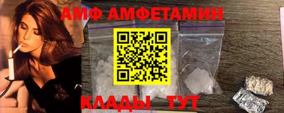 мефедрон VHQ Кандалакша