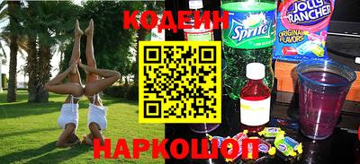 мефедрон VHQ Кандалакша