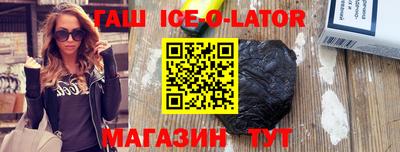 твердый Ирбит