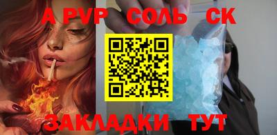 apvp Ипатово