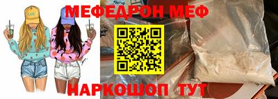 твердый Ирбит