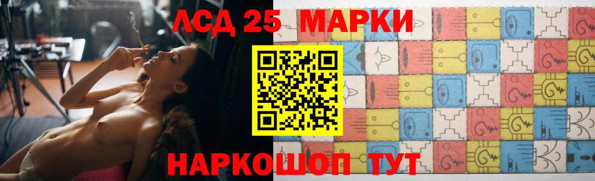 блэк спрут ссылки  Вход с VPN  Лсд 25 экстази кислота  Красноярск  ЛСД экстази кислота 
