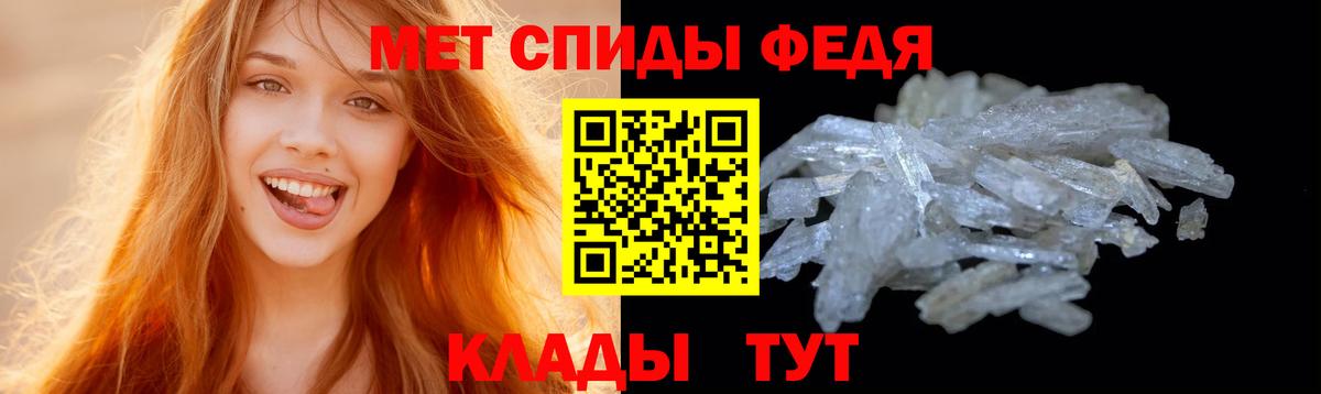 Красноярск  Метамфетамин Methamphetamine  Вход с VPN 