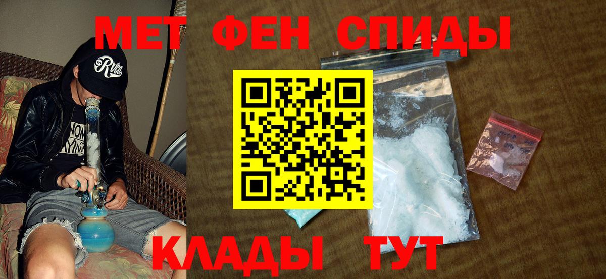 Альфа ПВП СОЛЬ   MDMA  НБОМе  КОКАИН  Красноярск  Меф МЯУ МЯУ кристаллы  Вход с VPN 