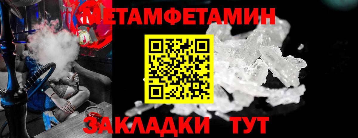 Метамфетамин винт Красноярск