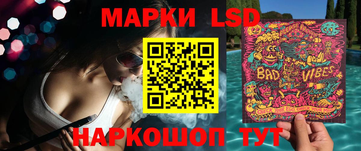 Красноярск  Марки NBOMe 1,8мг  Марки NBOMe 1,8мг  Вход с VPN 