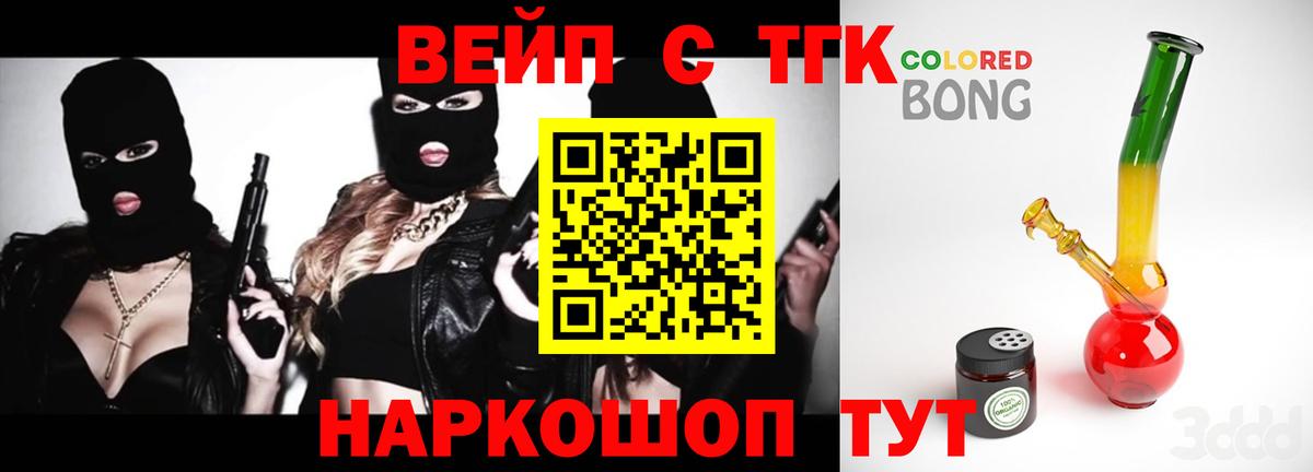 Дистиллят ТГК THC oil  Дистиллят ТГК гашишное масло  Вход с VPN  Красноярск 